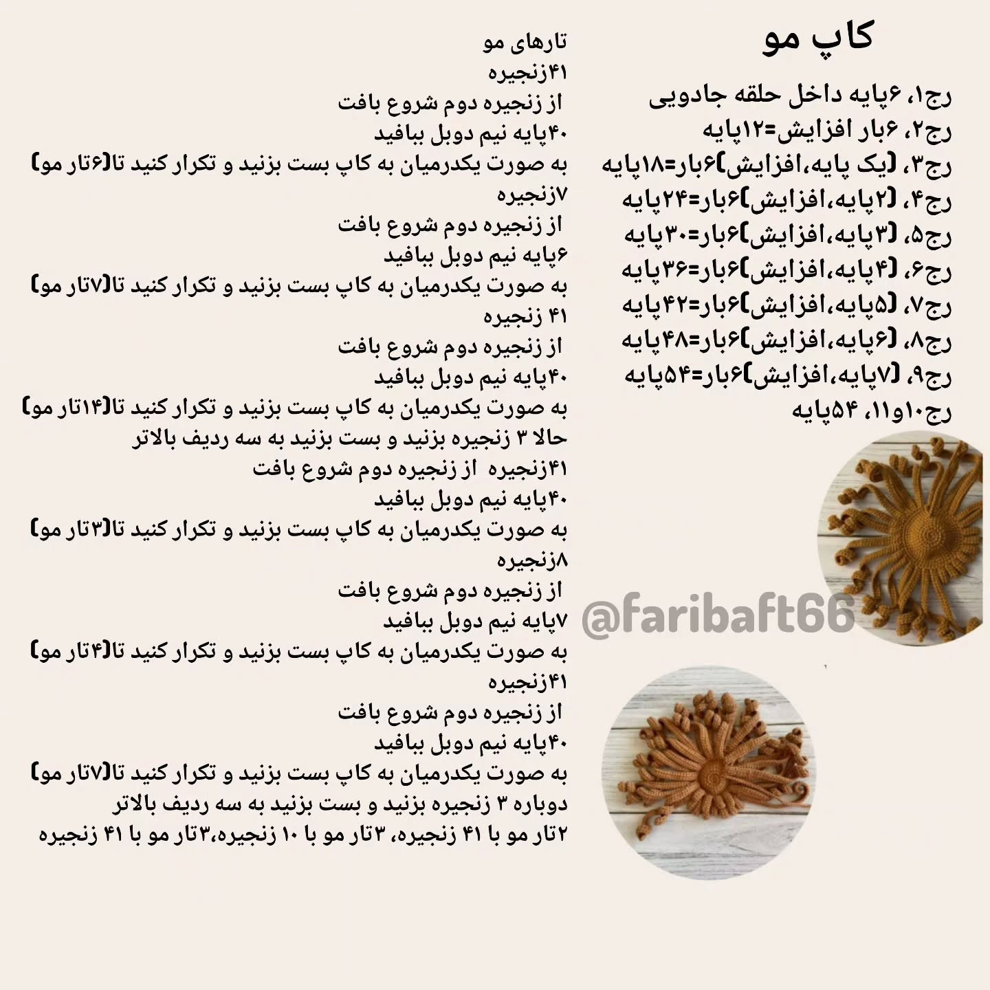 عروسک قلاب‌بافی دختر با گربه در سبد نخ