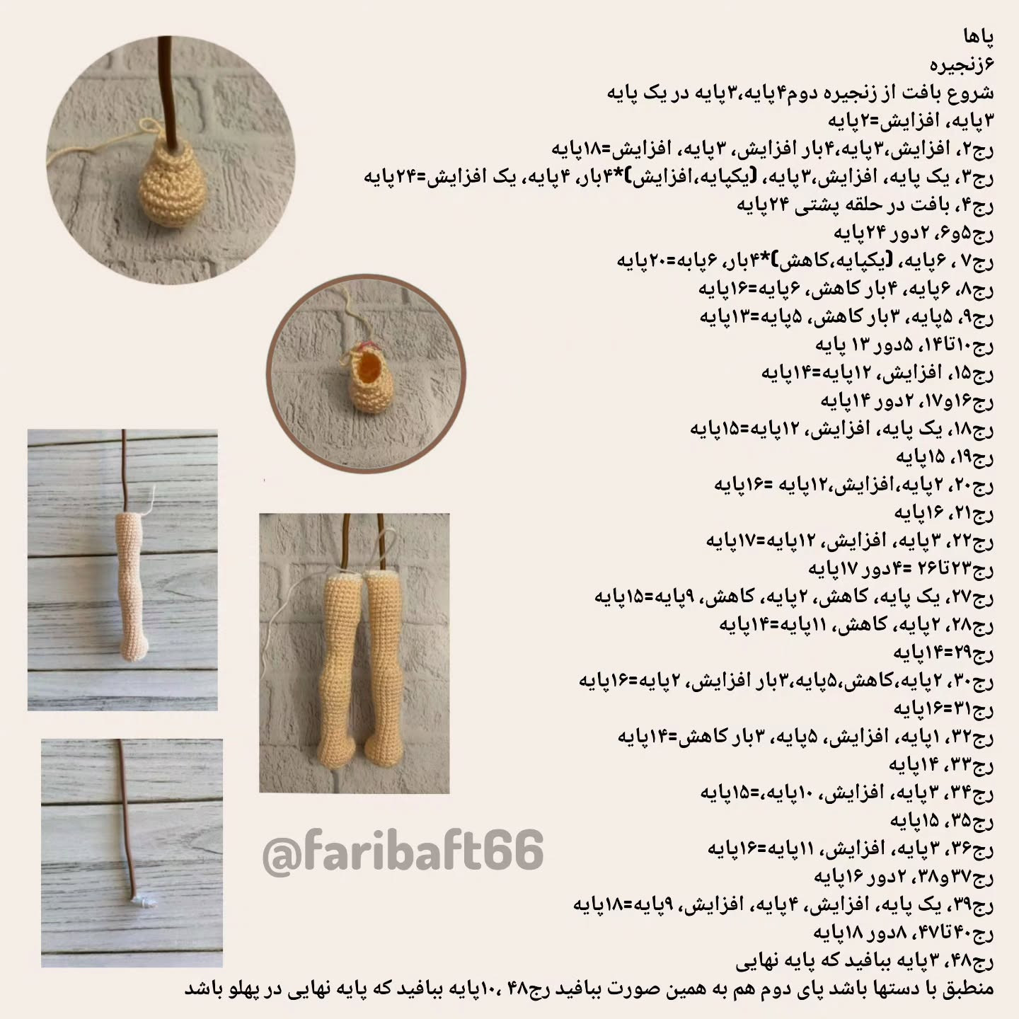 عروسک قلاب‌بافی دختر با گربه در سبد نخ