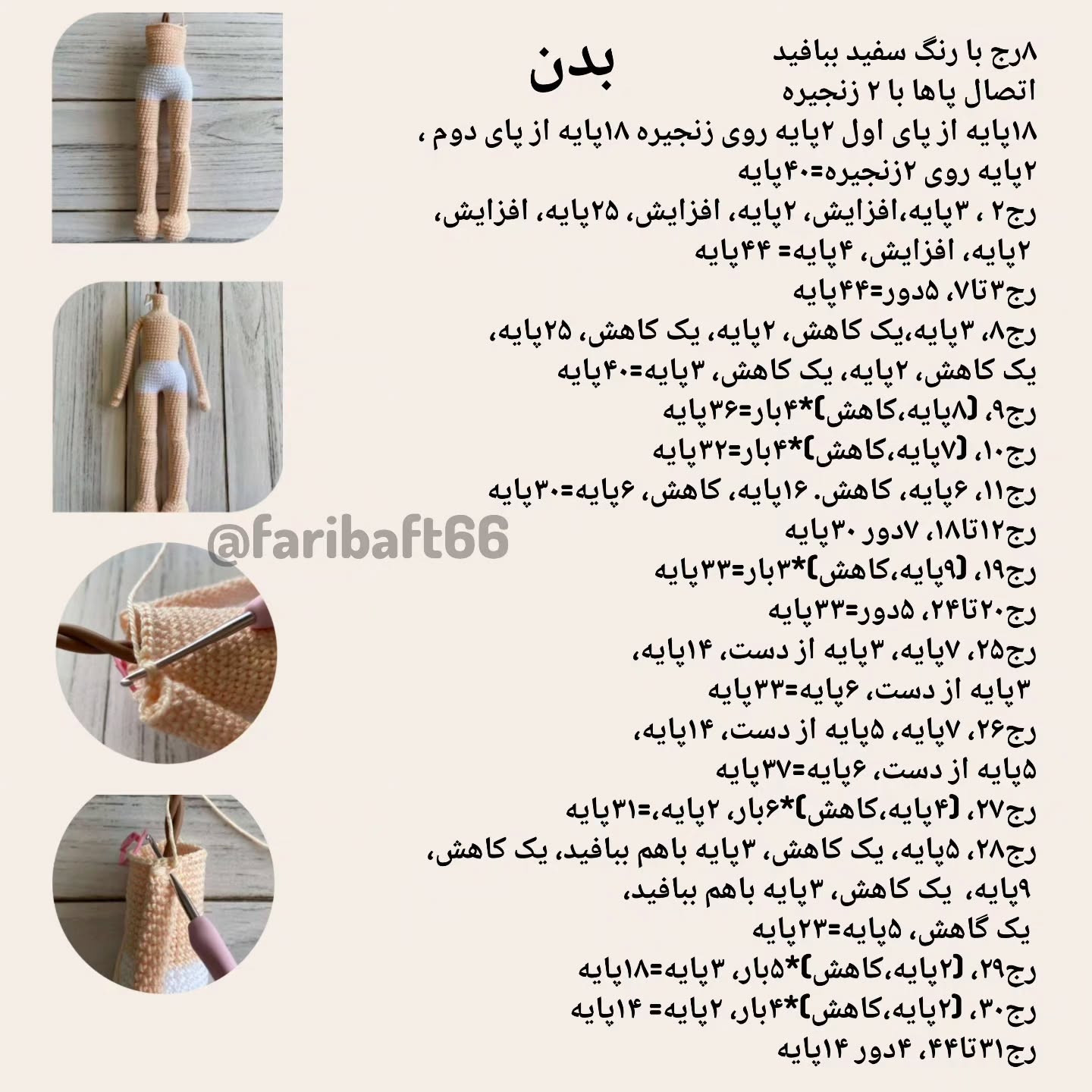 عروسک قلاب‌بافی دختر با گربه در سبد نخ