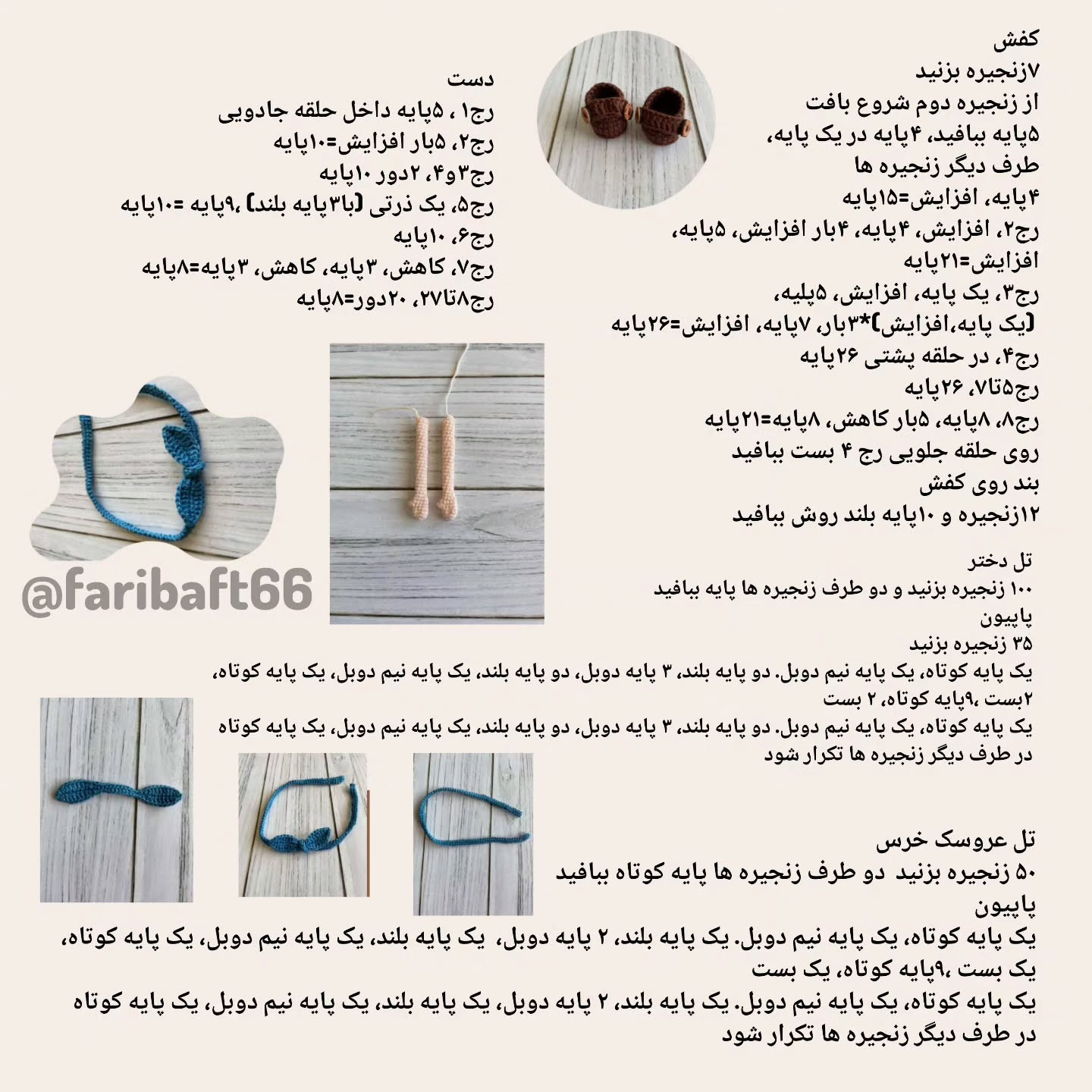 عروسک قلاب‌بافی دختر با گربه در سبد نخ