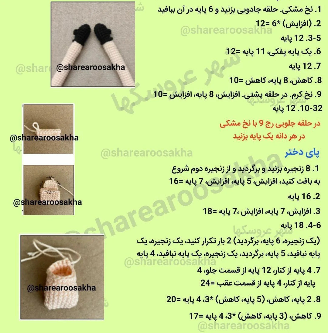 عروسک قلاب‌بافی جادوگر با کلاه و خفاش