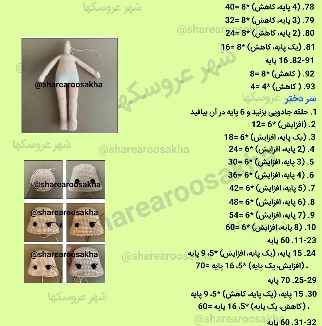 عروسک قلاب‌بافی جادوگر با کلاه و خفاش