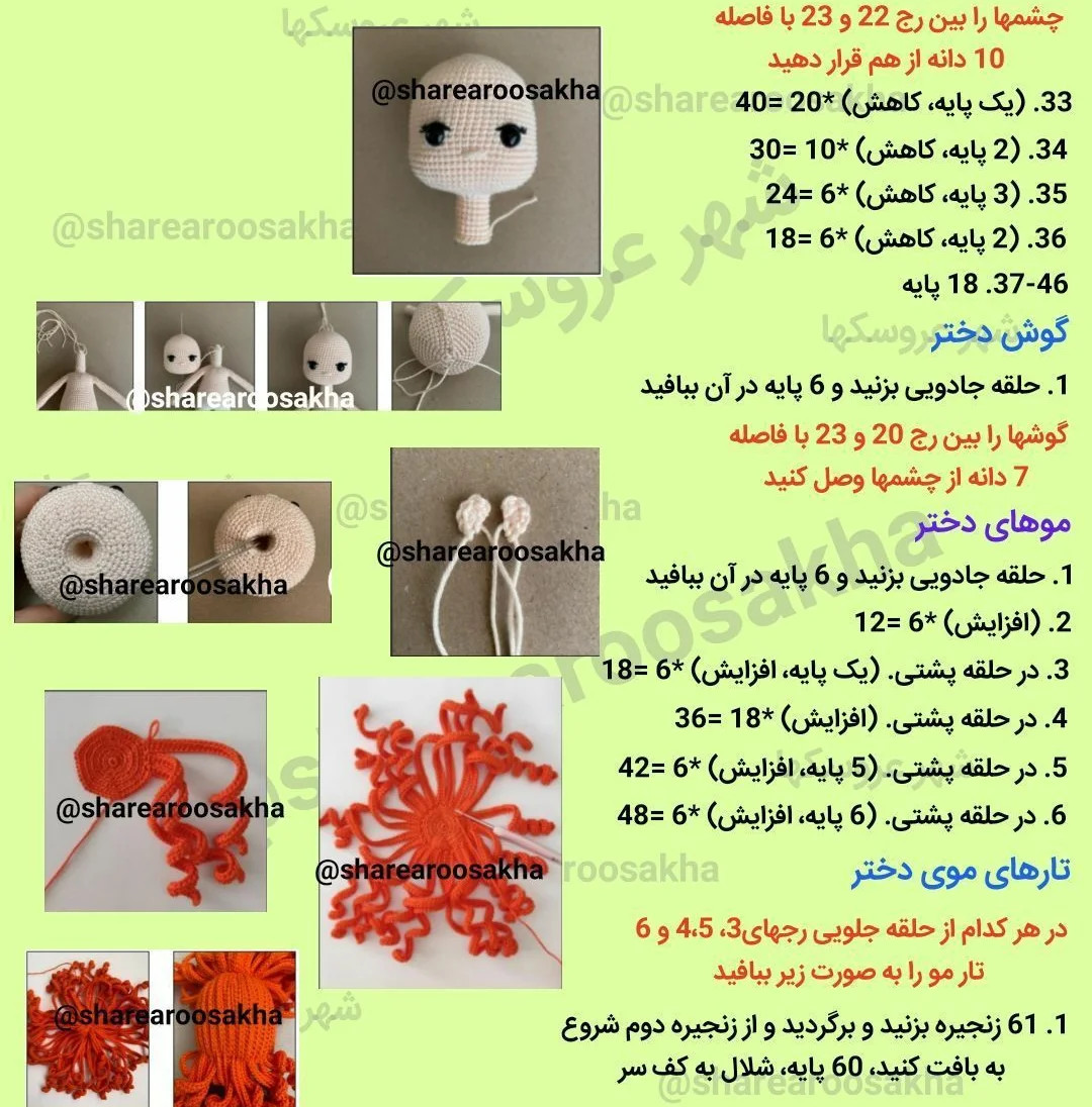 عروسک قلاب‌بافی جادوگر با کلاه و خفاش