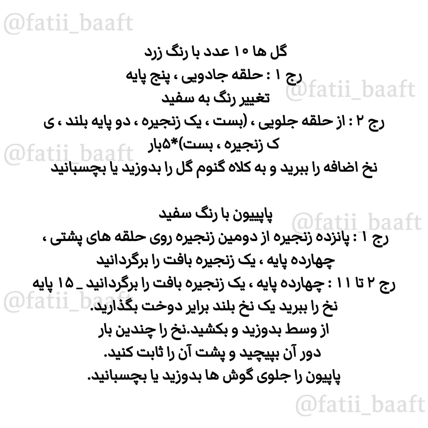 عروسک قلاب‌بافی خرگوش با کلاه صورتی و تخم‌مرغ