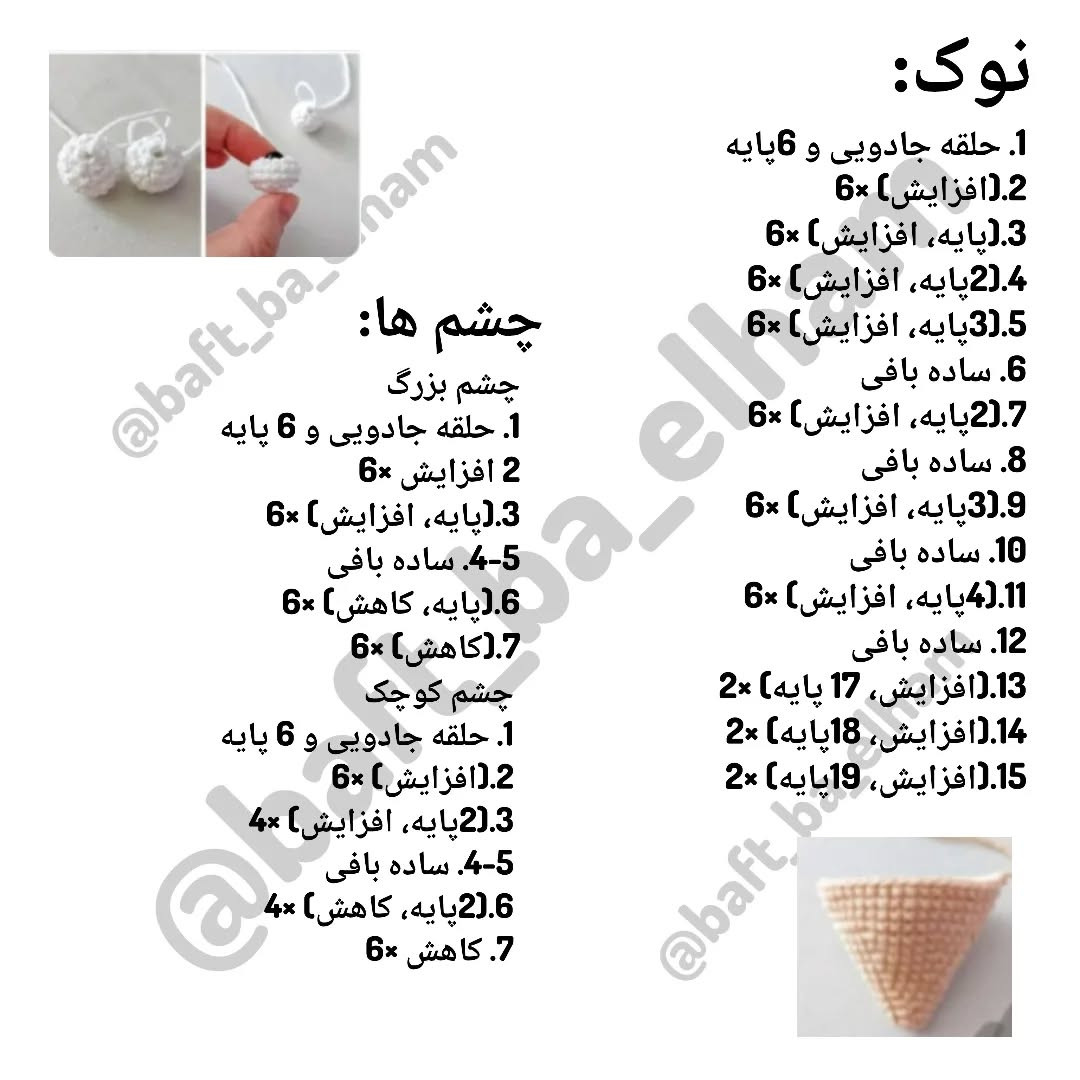 عروسک قلاب‌بافی خروس زیبا با لباس‌های جین