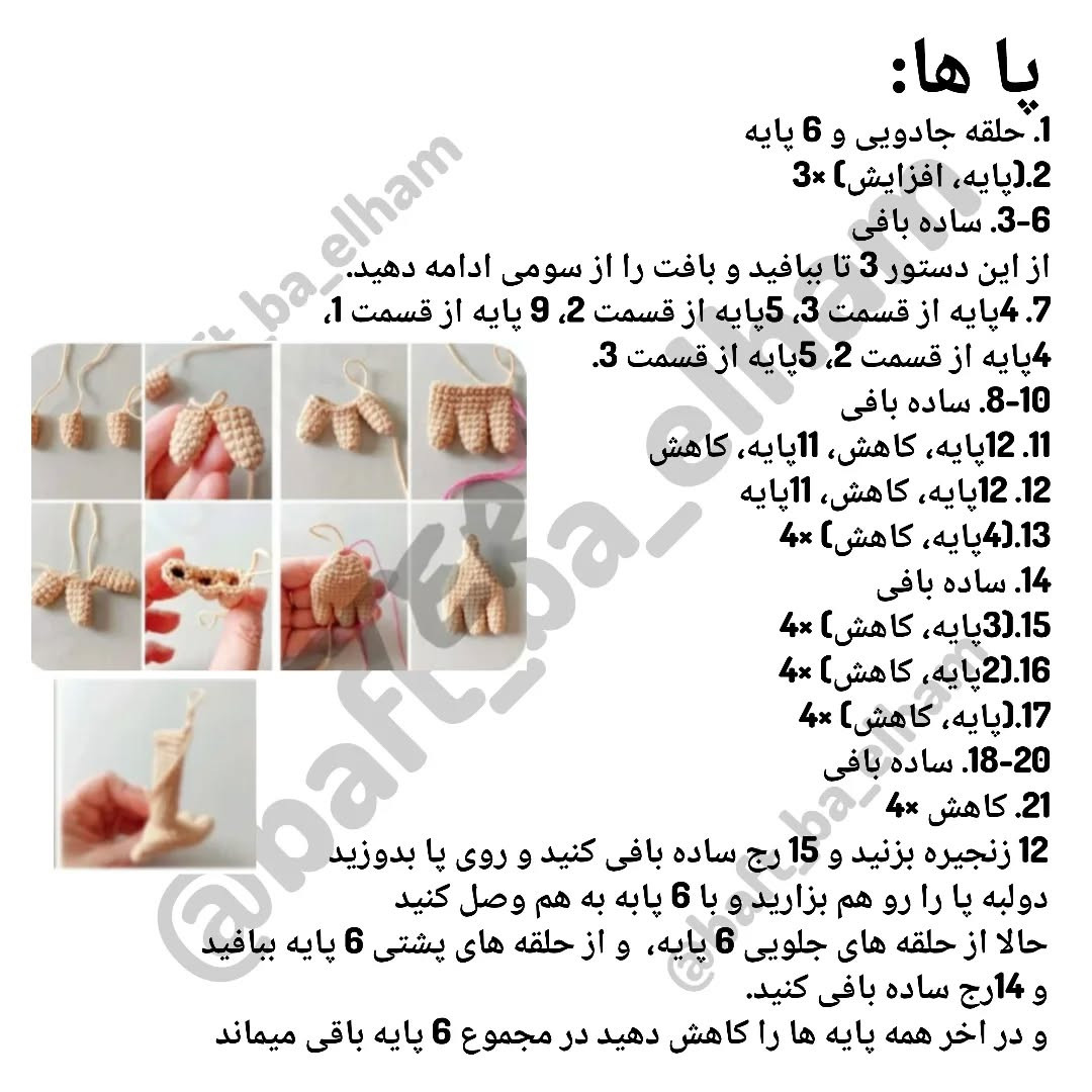 عروسک قلاب‌بافی خروس زیبا با لباس‌های جین