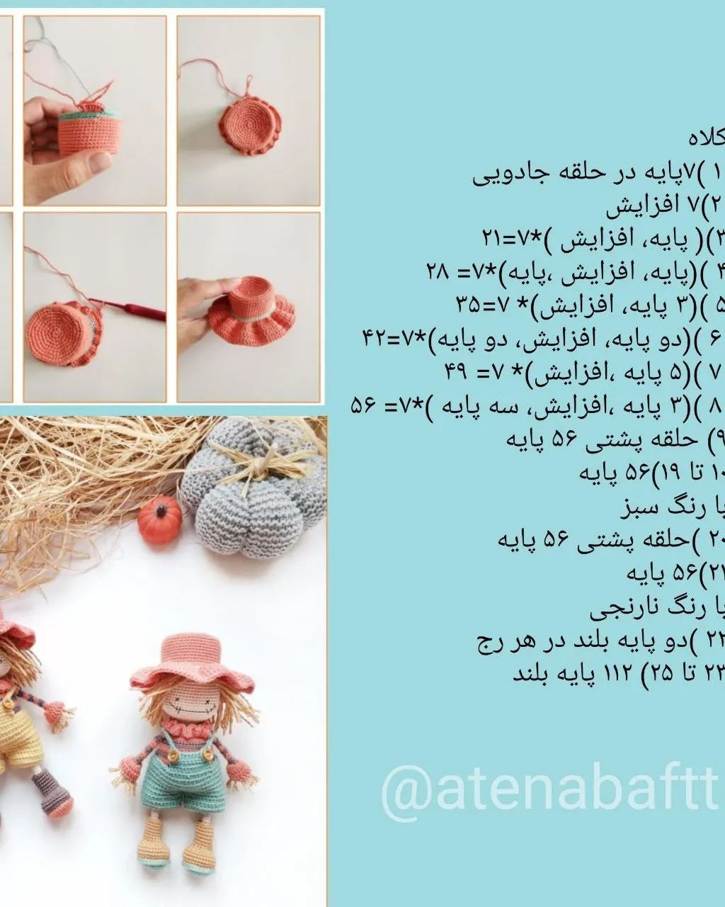 عروسک قلاب‌بافی مترسک زیبا با کلاه و یếm