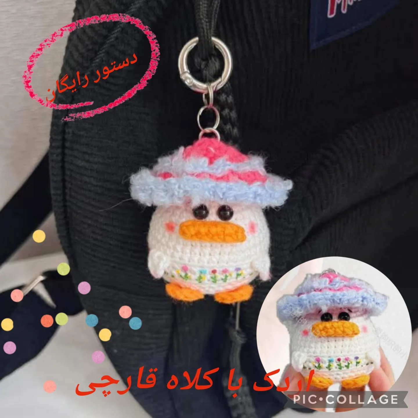 عروسک قلاب‌بافی زیبا با لباس سفید و کفش