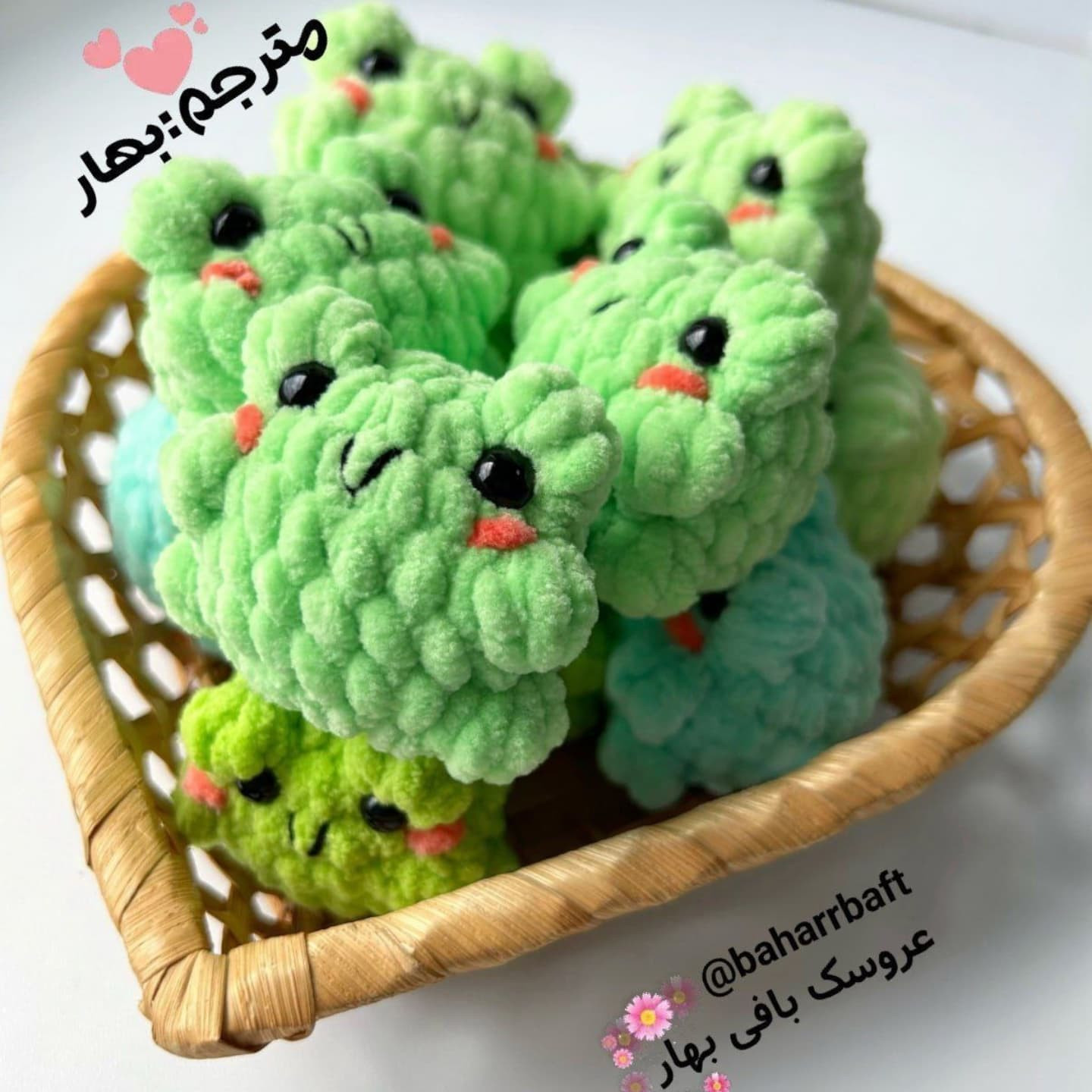 عروسک قورباغه قلاب بافی بهاری