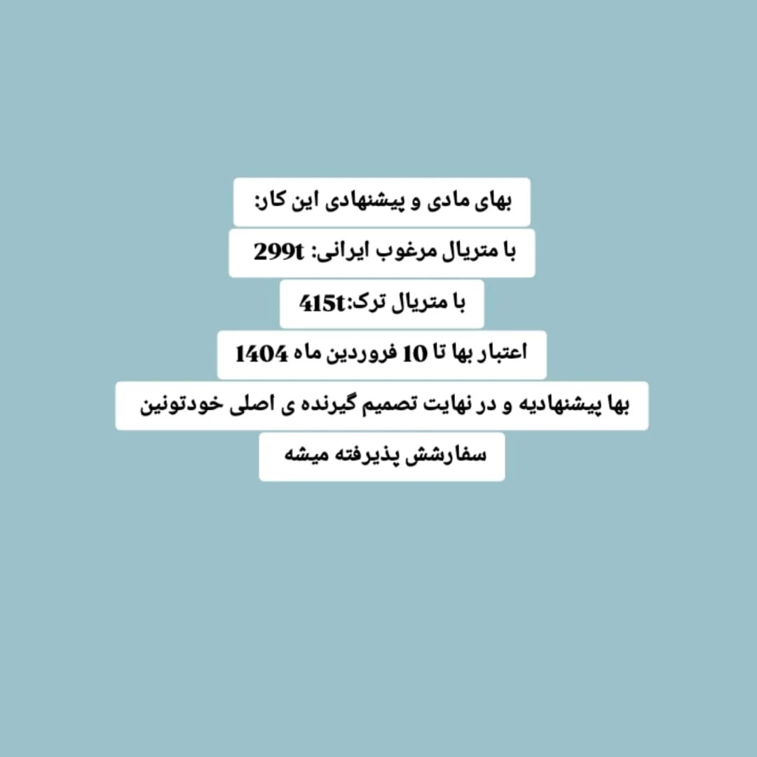 عروسک پری دریایی بافتنی زیبا با جزئیات کامل