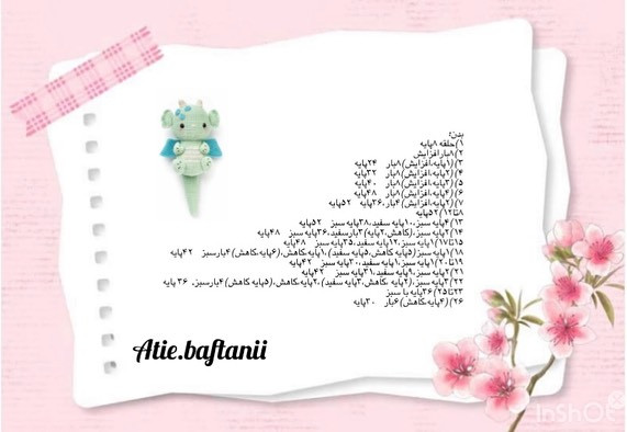 عروسک سال بیاف و الیف ببر عکسش و برای من بفرست