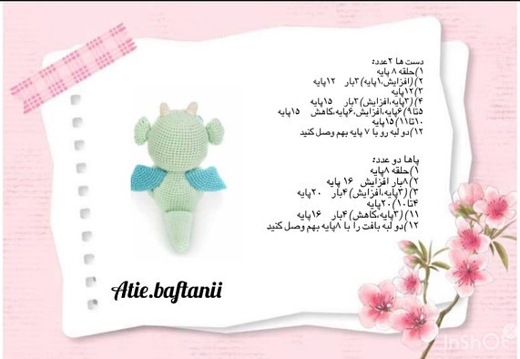 عروسک سال بیاف و الیف ببر عکسش و برای من بفرست