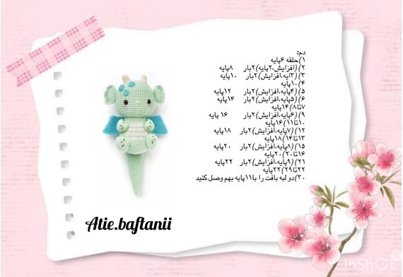 عروسک سال بیاف و الیف ببر عکسش و برای من بفرست