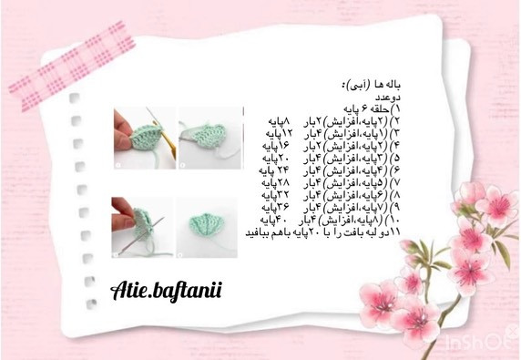 عروسک سال بیاف و الیف ببر عکسش و برای من بفرست