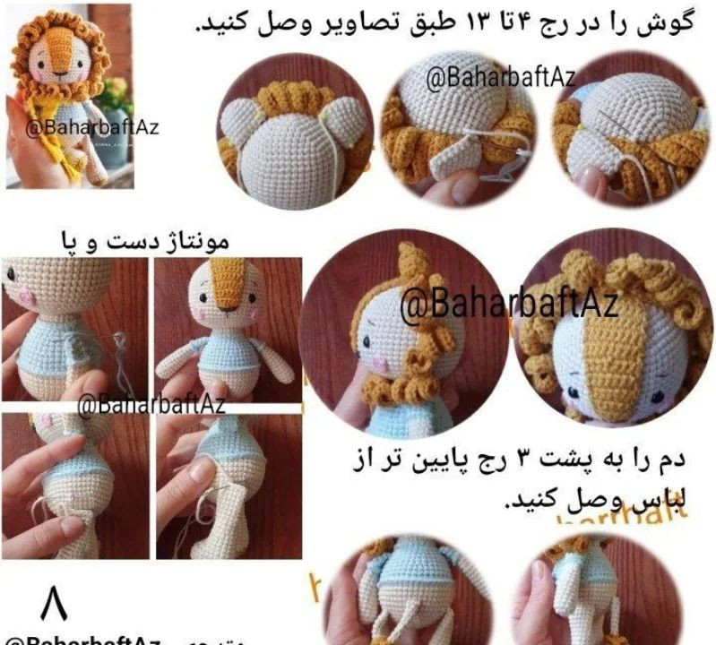 عروسک شیر قلاب بافی با شال زرد