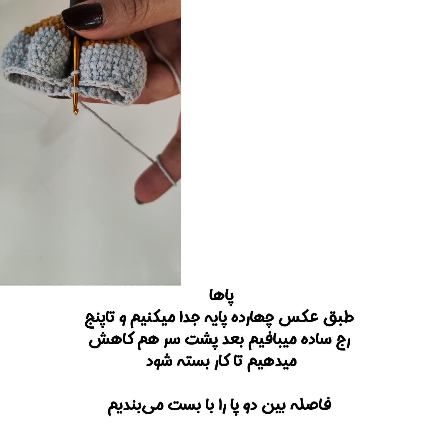 عروسک زرافه قلاب‌بافی با الگوی رایگان
