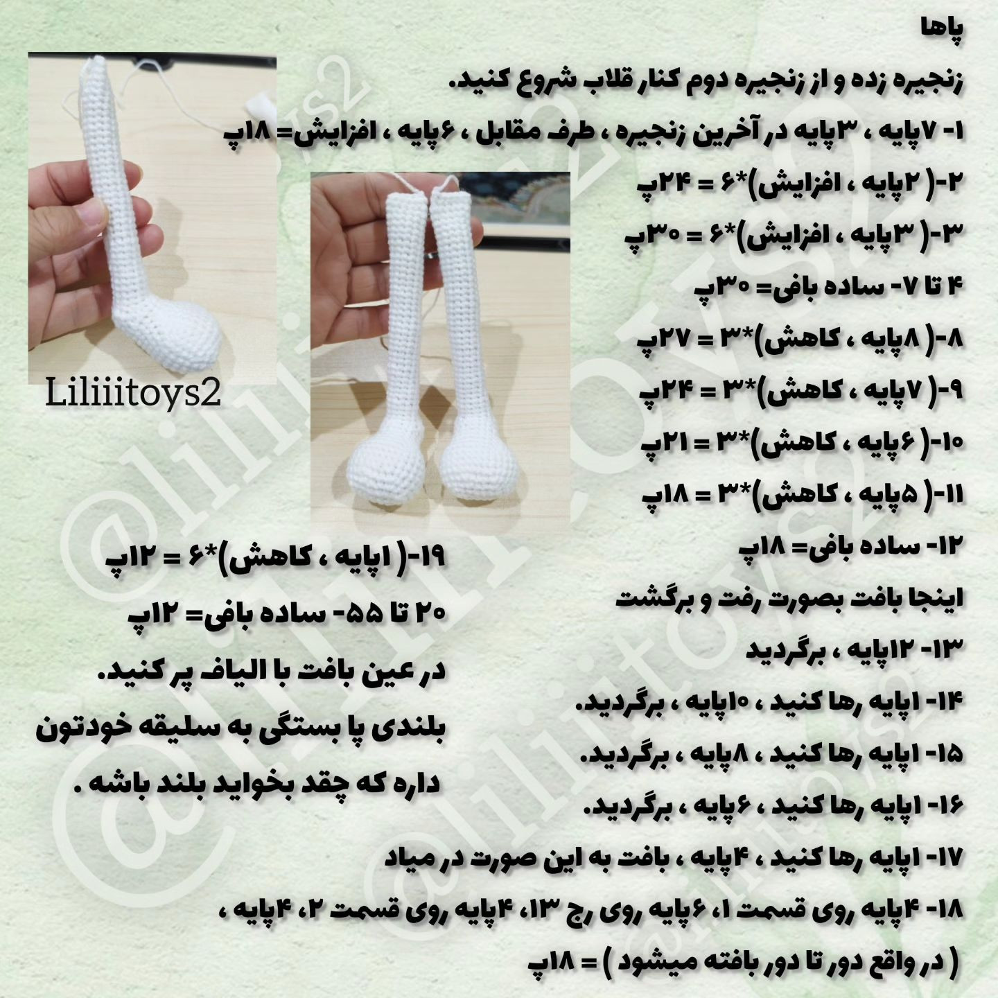 عروسک‌های بافتنی خرگوش با اکسسوری‌های جذاب برای کودکان