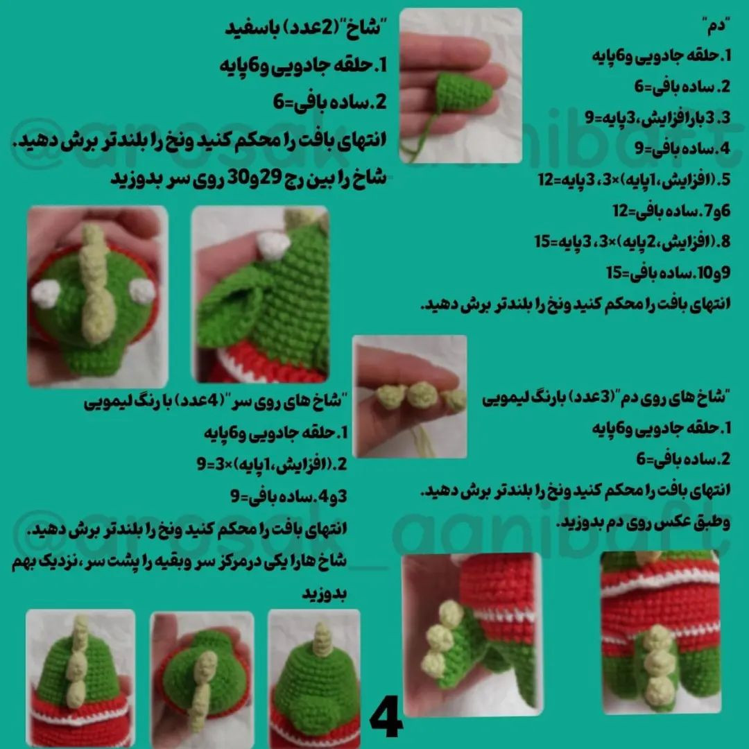 عروسک‌های قلاب‌بافی دست‌ساز رنگارنگ و زیبا