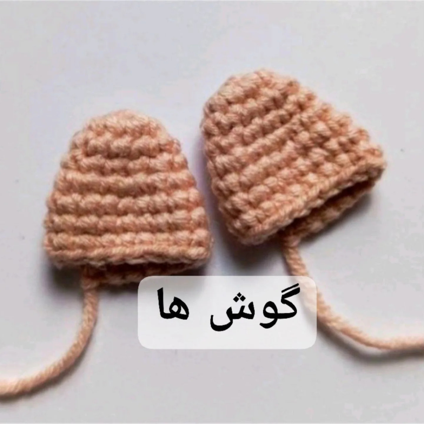 عروسک‌های قلاب‌بافی حیوانات با قلب‌های رنگارنگ
