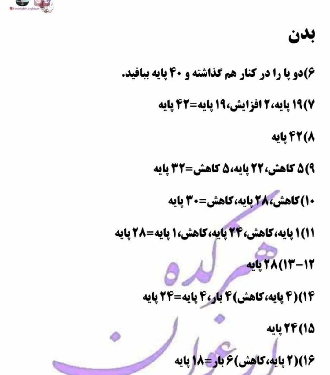 عروسک‌های قلاب‌بافی خوک در لباس شنا