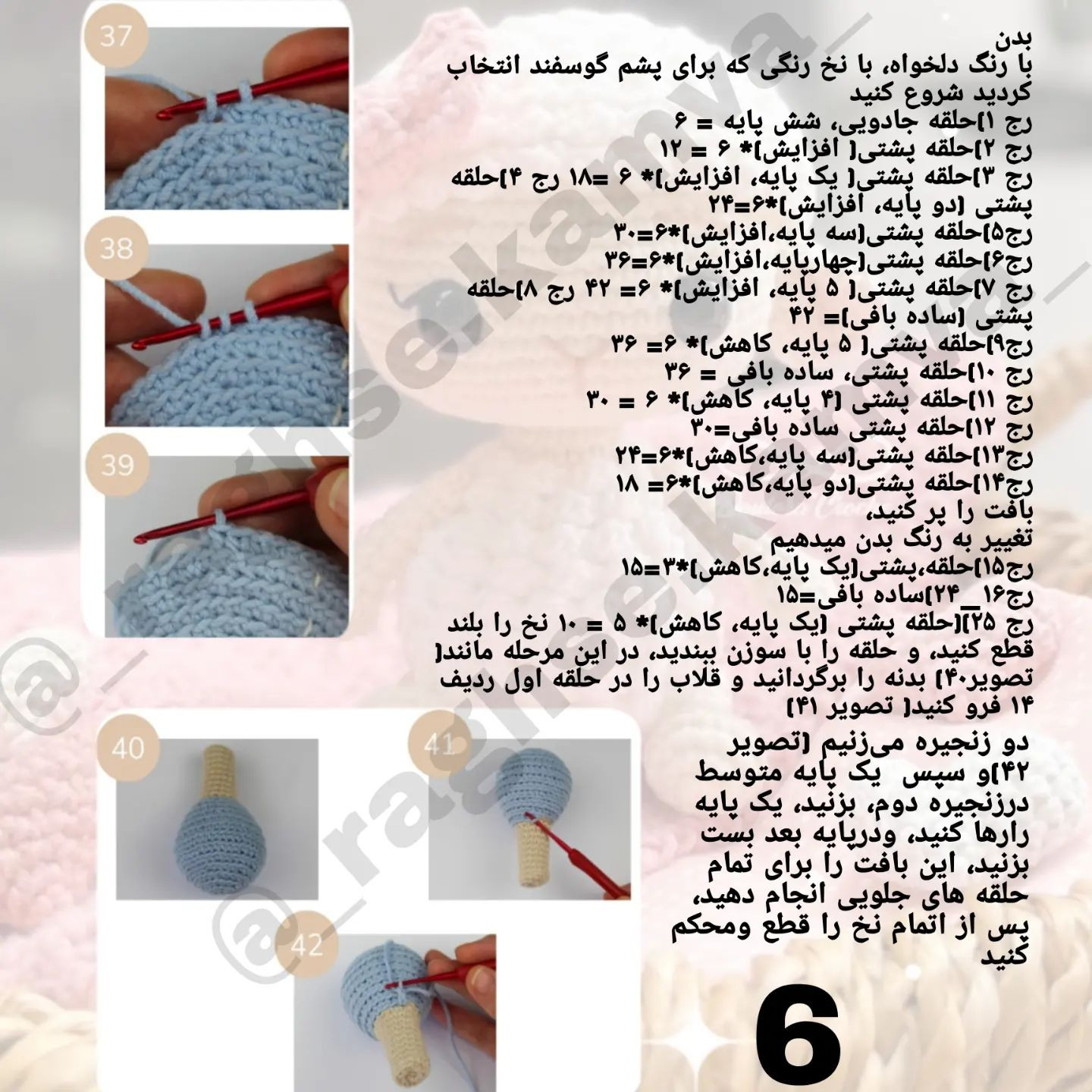 اگه از اکسپلور منو میبینی یه سر به پیجم بزن کلی دستور رایگان دارمسلام سلام اومدم بایه ترج