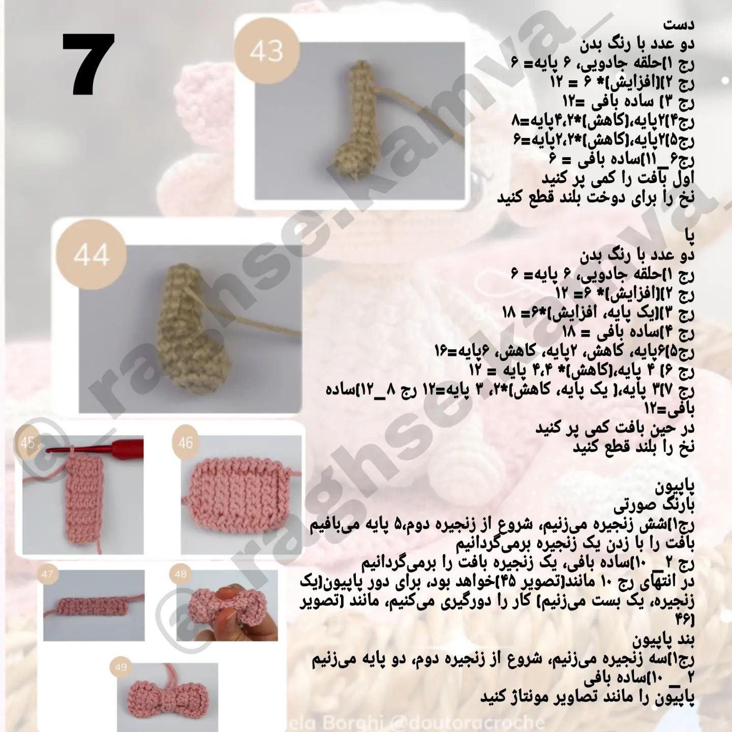 اگه از اکسپلور منو میبینی یه سر به پیجم بزن کلی دستور رایگان دارمسلام سلام اومدم بایه ترج