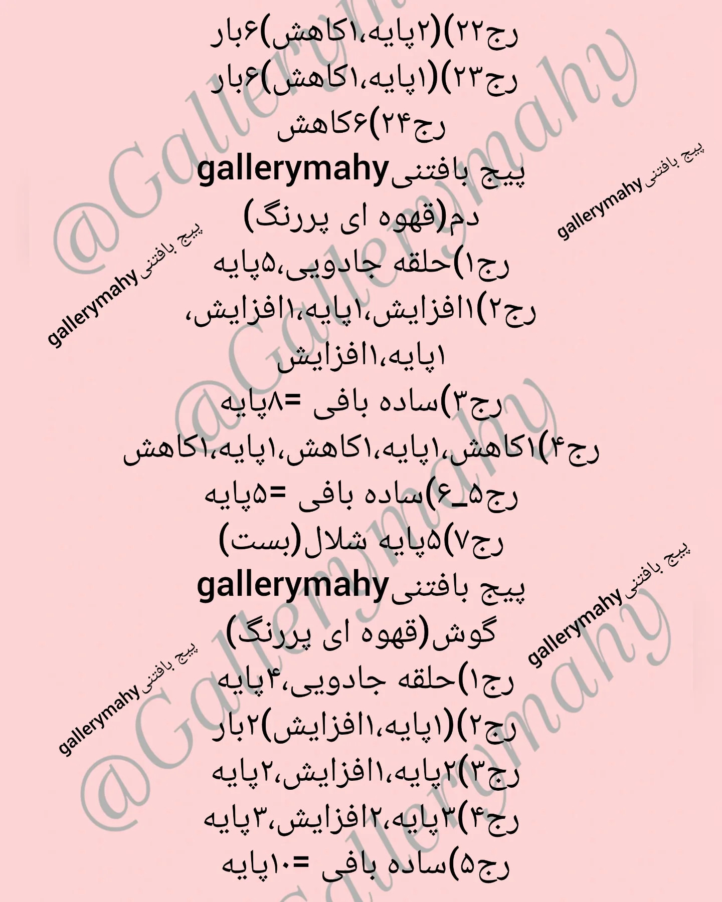 این گربه بامزه با دستور بافتش اینجاست 🐱
