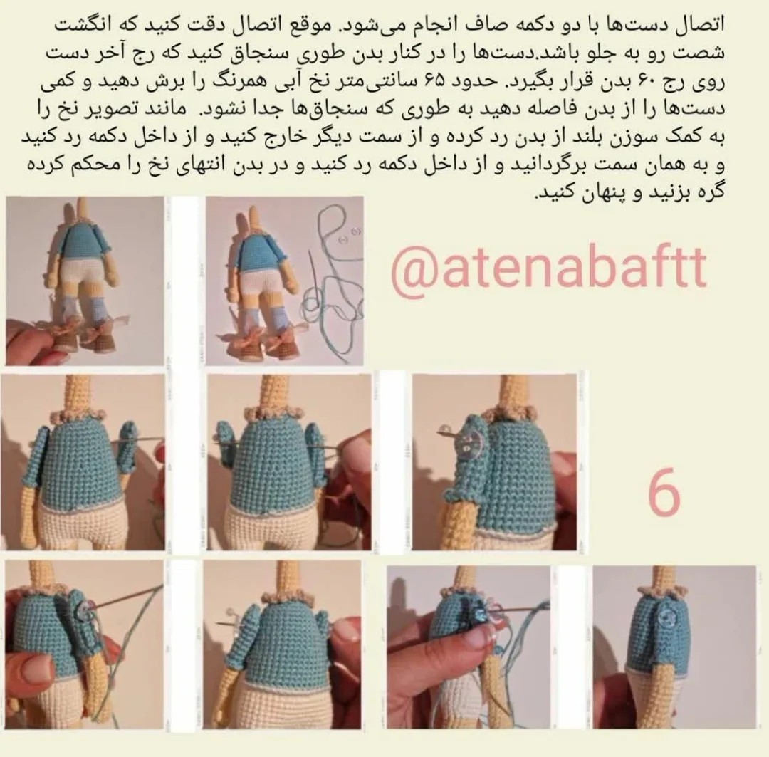 الگوی عروسک بافتنی با گل آفتابگردان زیبا در دست