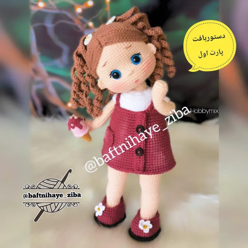 الگوی عروسک بافتنی دختر بچه با لباس قرمز