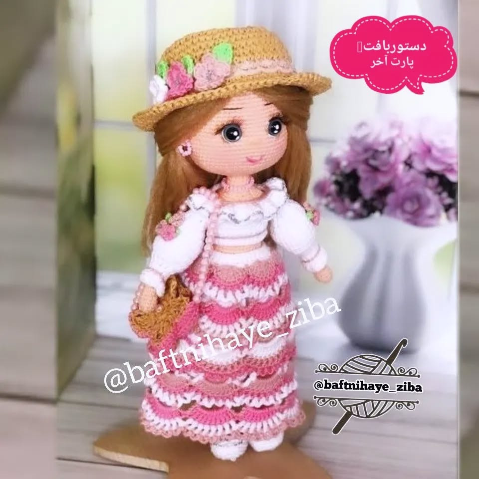 الگوی عروسک قلاب بافی زیبا و شیک
