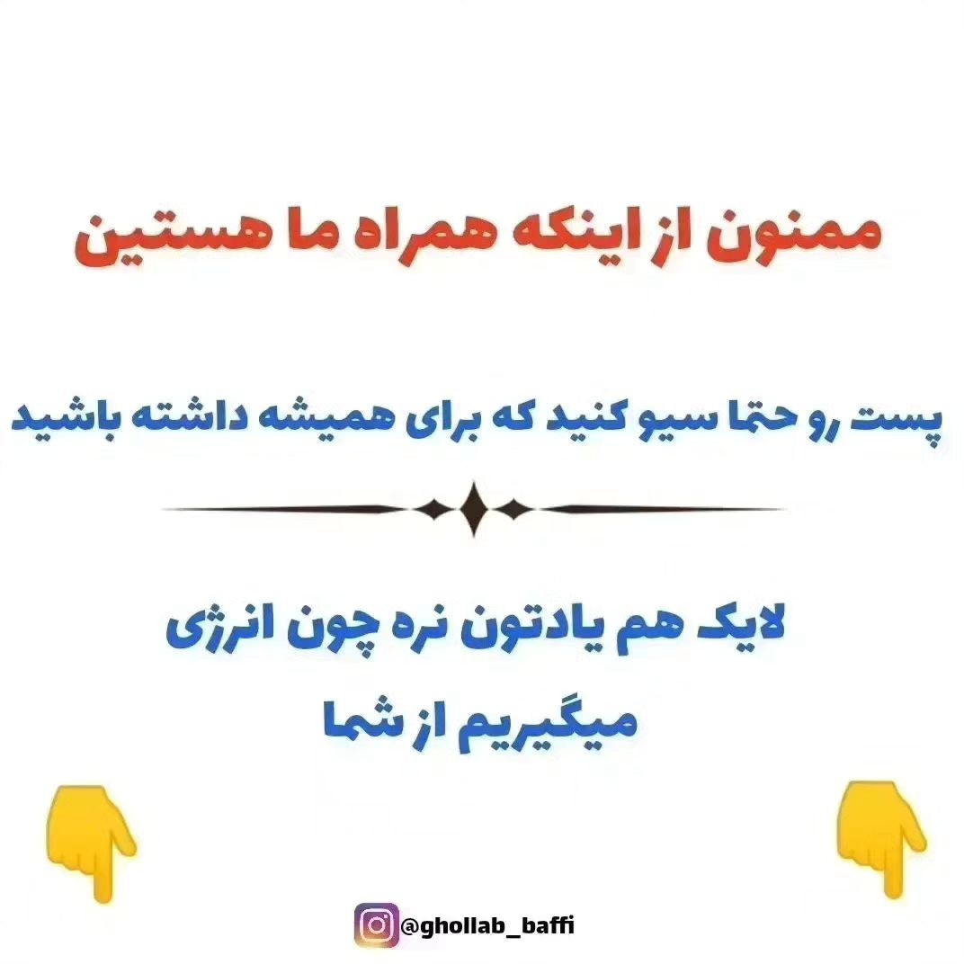 الگوی عروسک قلاب‌بافی دوست‌داشتنی برای مبتدیان