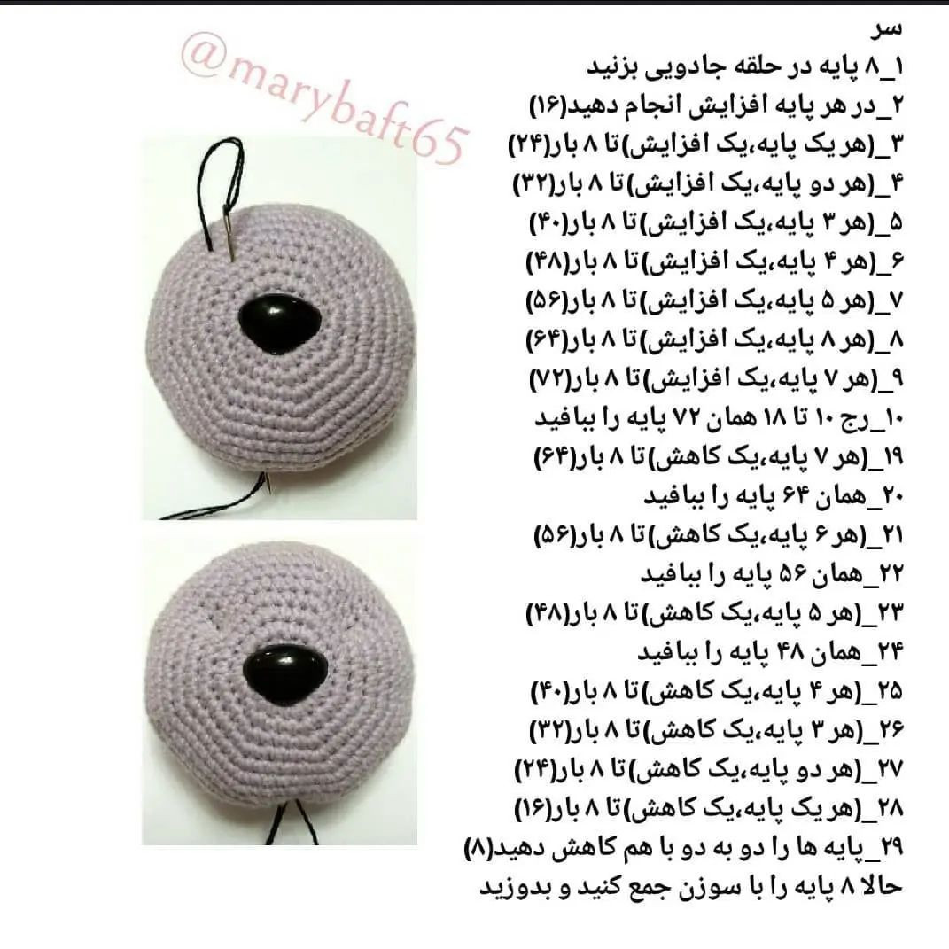 الگوی عروسک‌های خرسی قلاب‌بافی با لباس‌های رنگارنگ