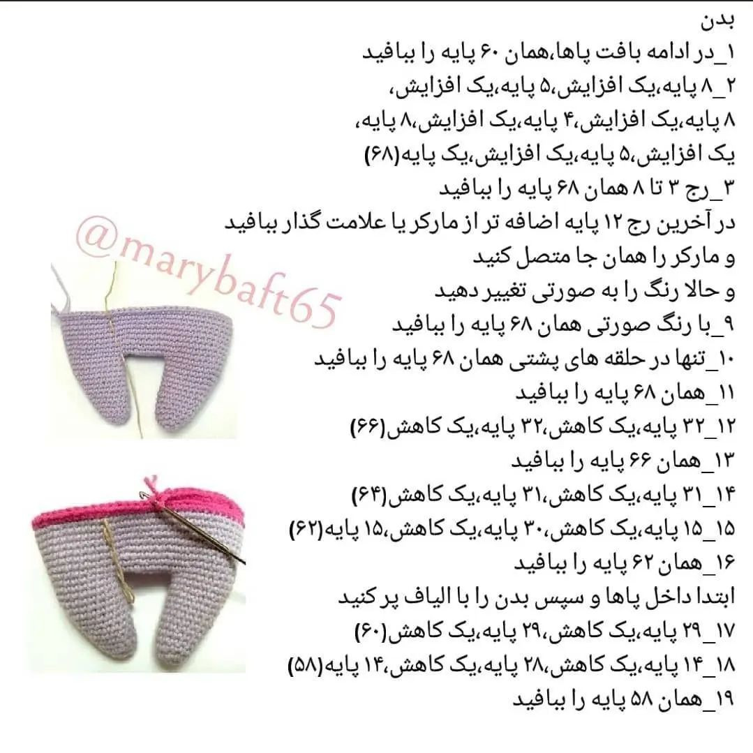 الگوی عروسک‌های خرسی قلاب‌بافی با لباس‌های رنگارنگ