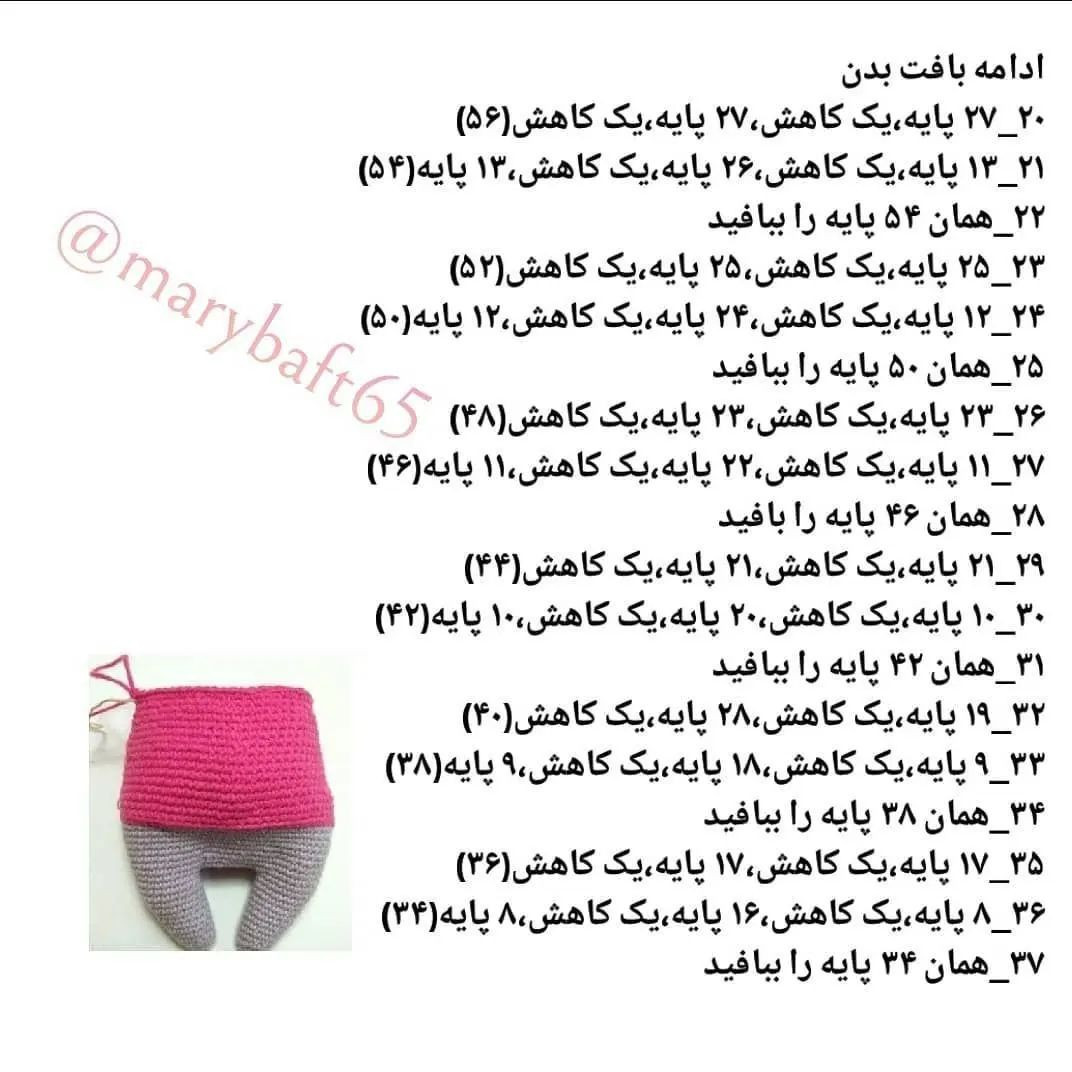 الگوی عروسک‌های خرسی قلاب‌بافی با لباس‌های رنگارنگ