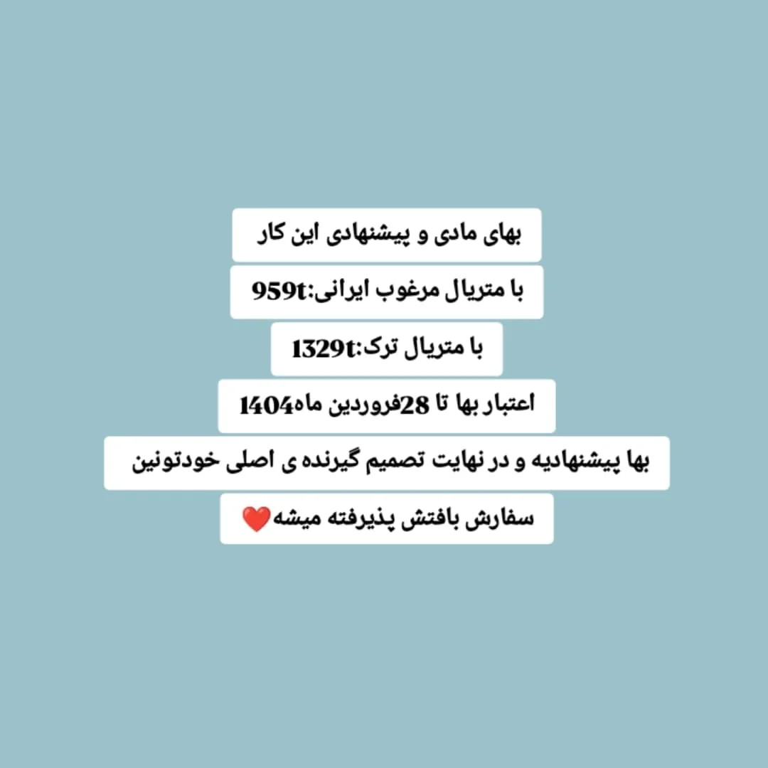 الگوی بافت عروسک هیولای آبی با دمپایی خرگوش