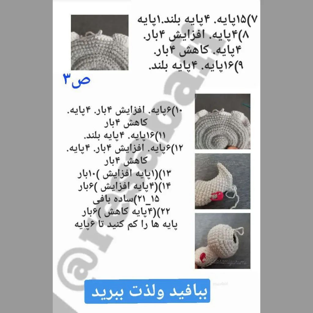 الگوی بافت حلزون رنگارنگ و خلاقانه