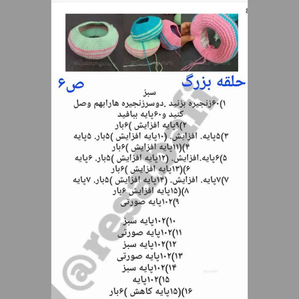 الگوی بافت حلزون رنگارنگ و خلاقانه