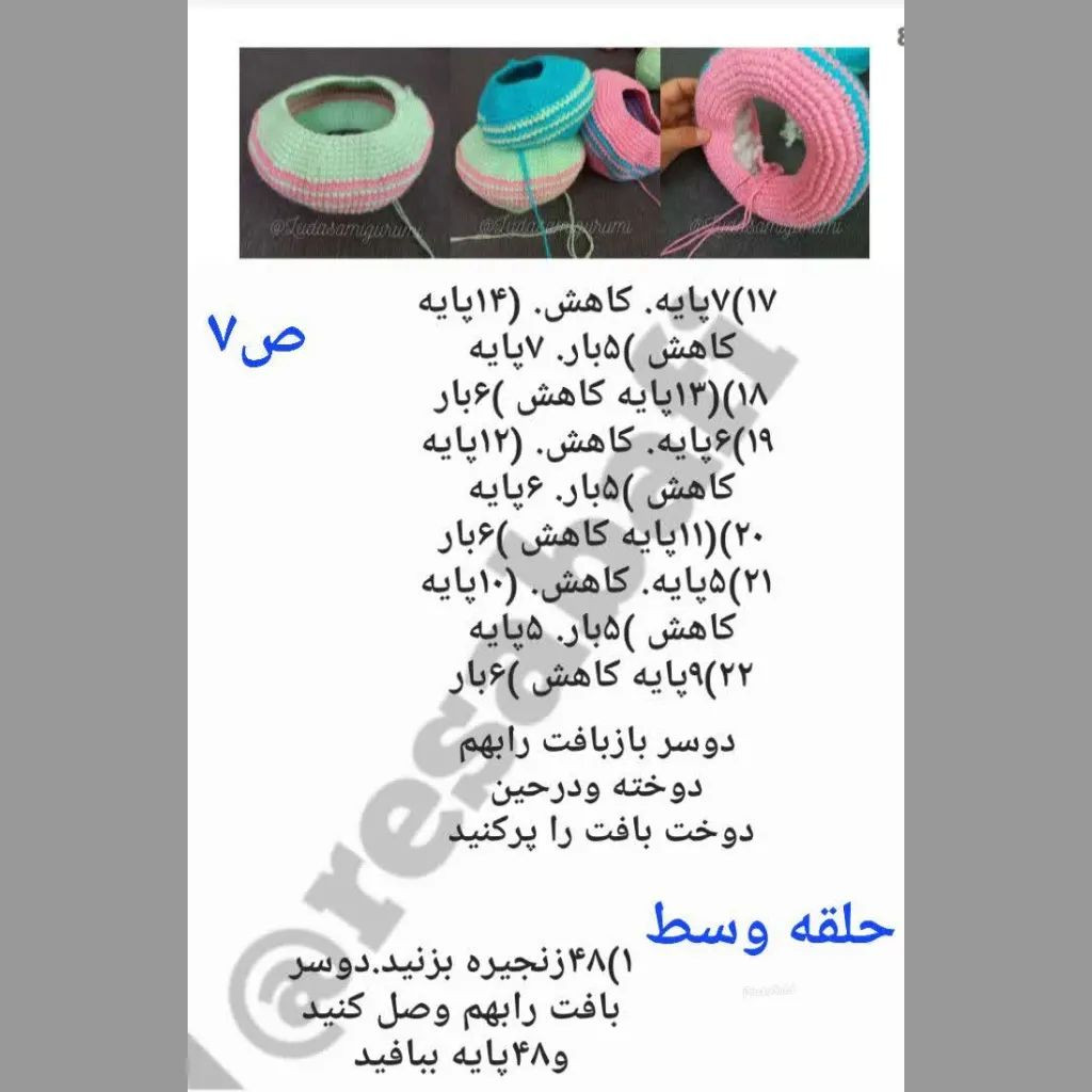 الگوی بافت حلزون رنگارنگ و خلاقانه