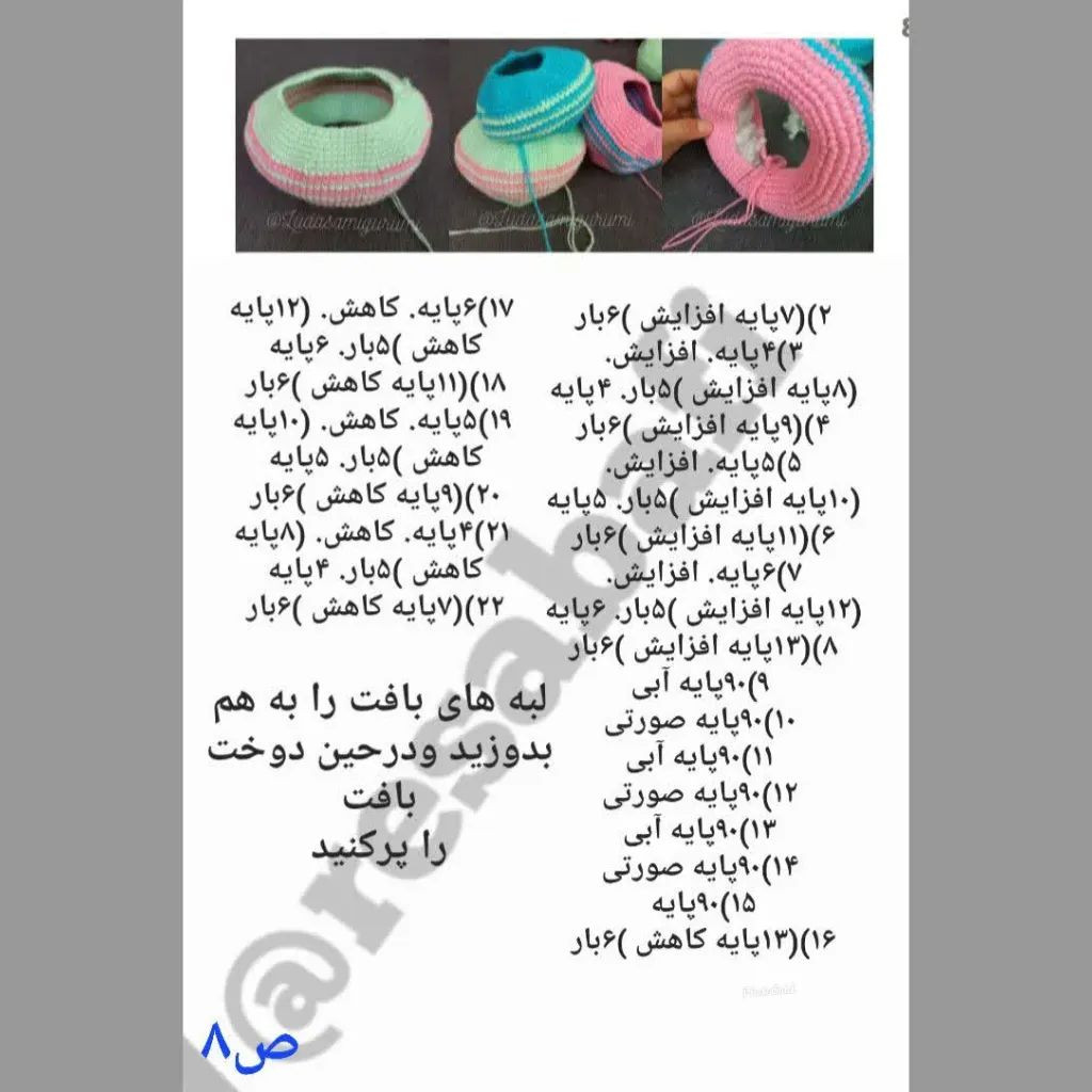 الگوی بافت حلزون رنگارنگ و خلاقانه