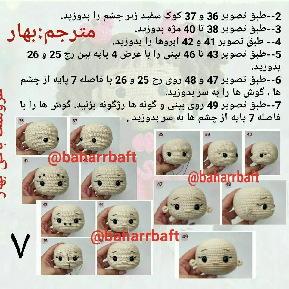 الگوی بافتنی عروسک دختر بچه با پیراهن صورتی