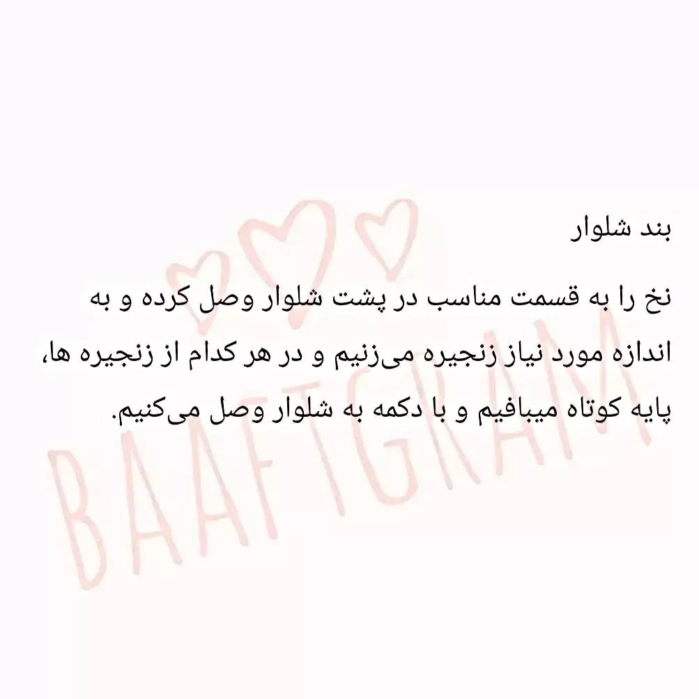 الگوی بافتنی عروسک‌های قلاب‌بافی با جزئیات زیبا
