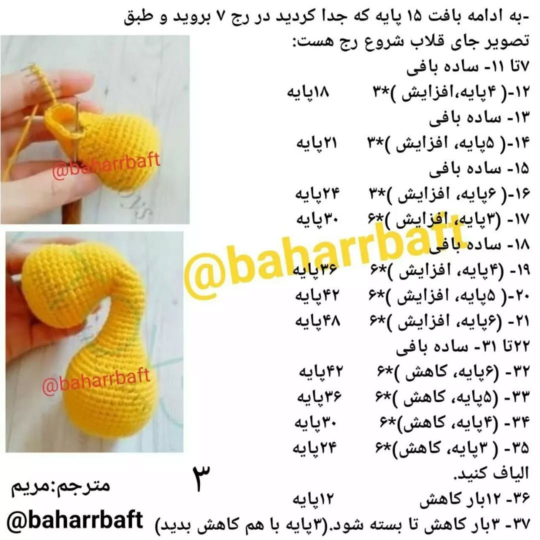 الگوی بافتنی دایناسورهای سبز دوست‌داشتنی