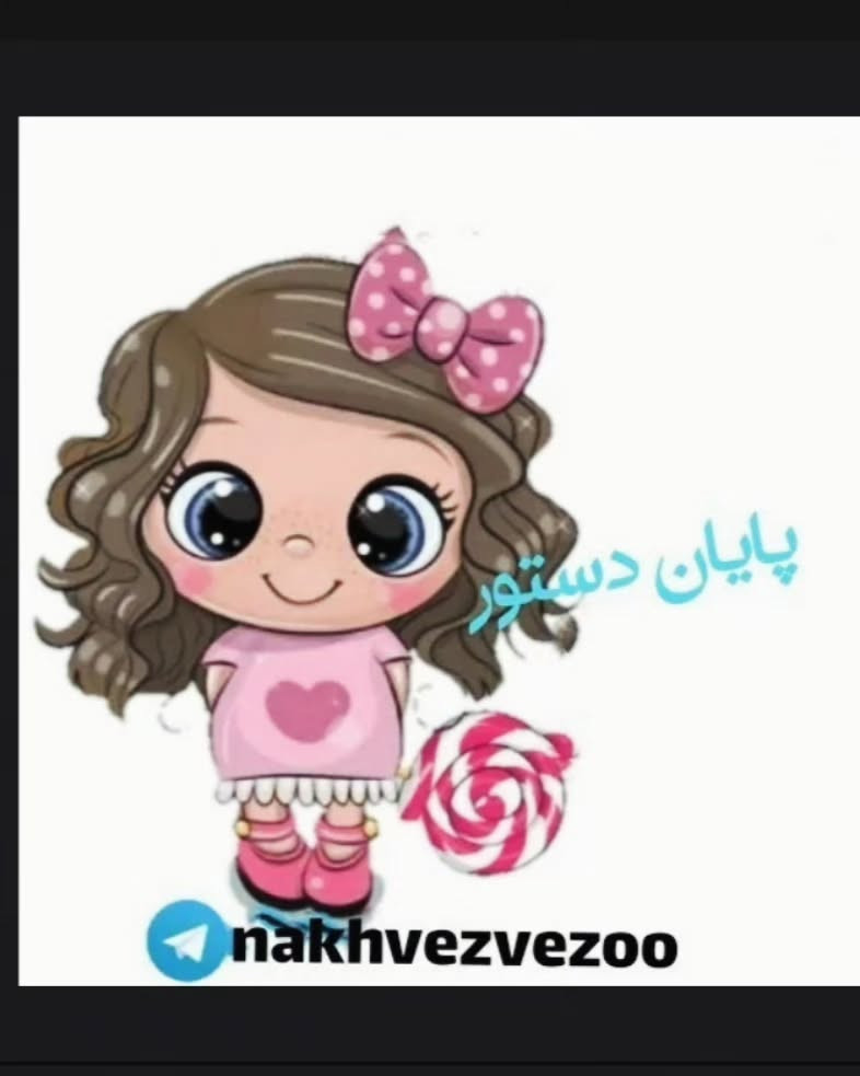 الگوی بافتنی جاکلیدی دستمال کاغذی زیبا