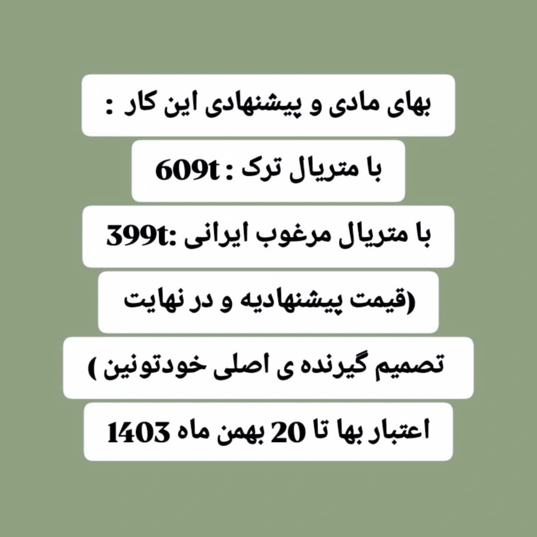 الگوی قلاب بافی عروسک دختر با کلاه صورتی