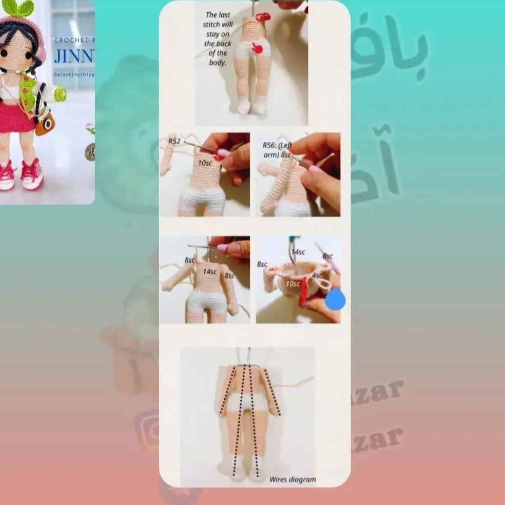 الگوی قلاب بافی عروسک دخترانه با هدفون
