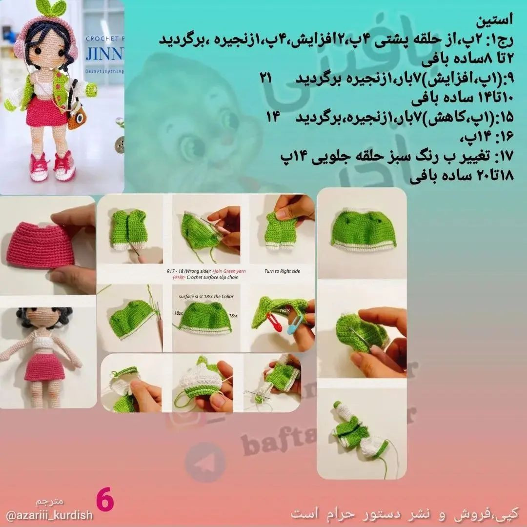 الگوی قلاب بافی عروسک دخترانه با هدفون