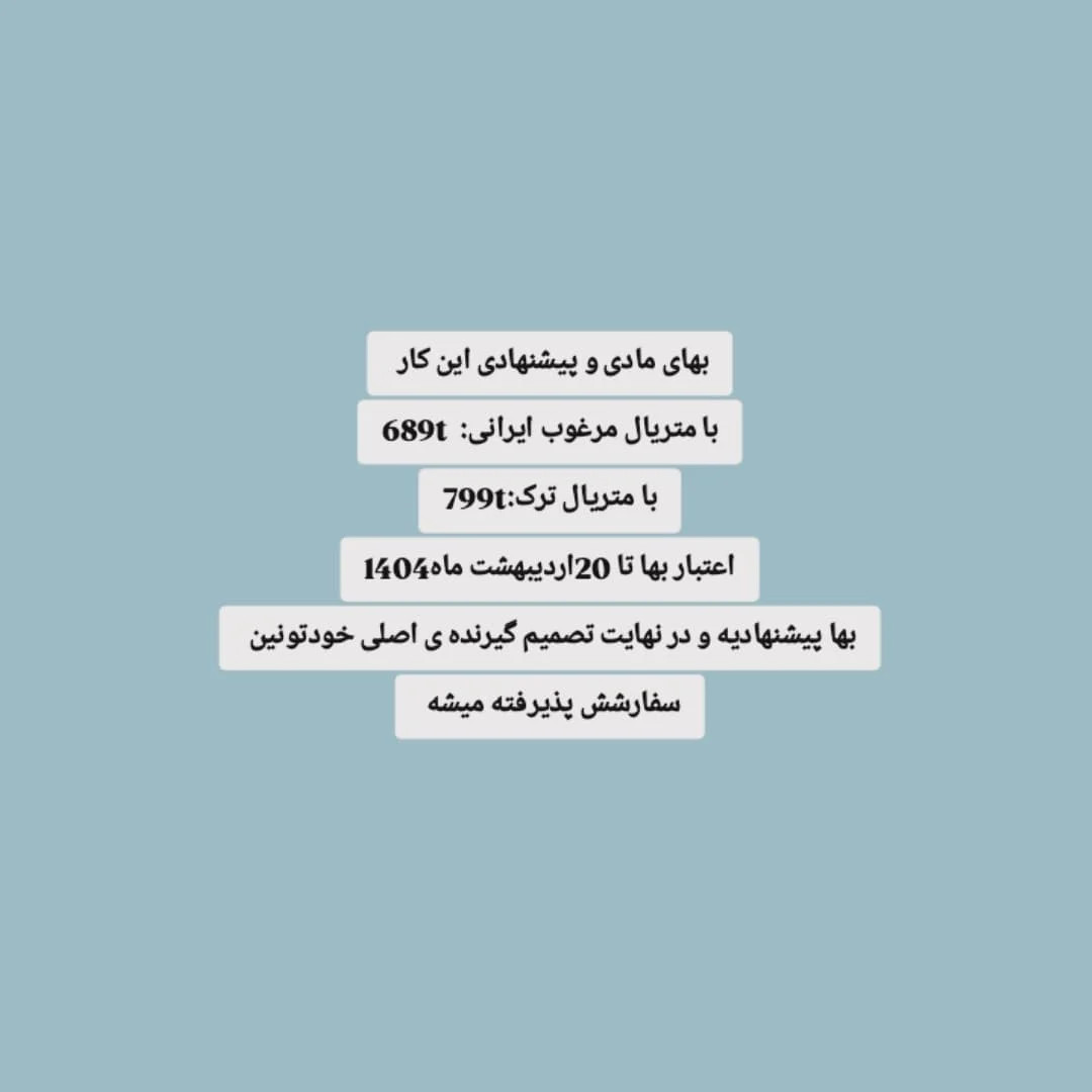 الگوی قلاب بافی برای عروسک با لباس زمستانی