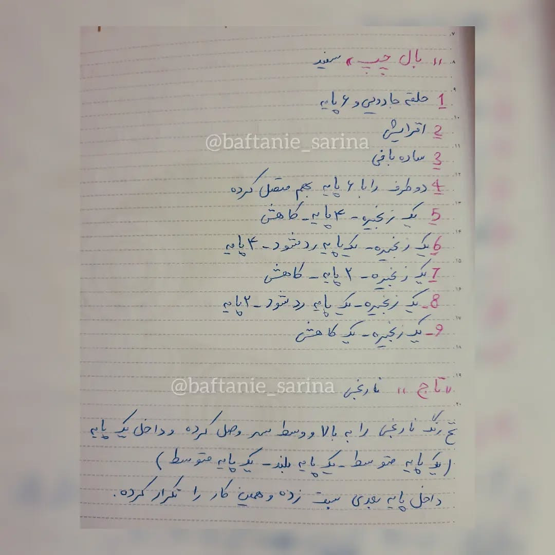 الگوی قلاب بافی جوجه کوچک برای جاکلیدی