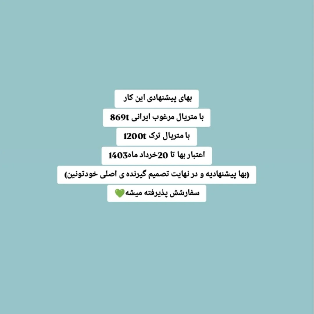 الگوی قلاب بافی شخصیت محبوب بازی