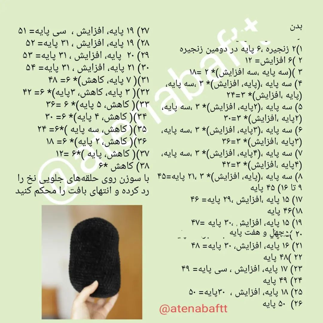 الگوی قلاب بافی توکان زیبا برای تزئین خانه